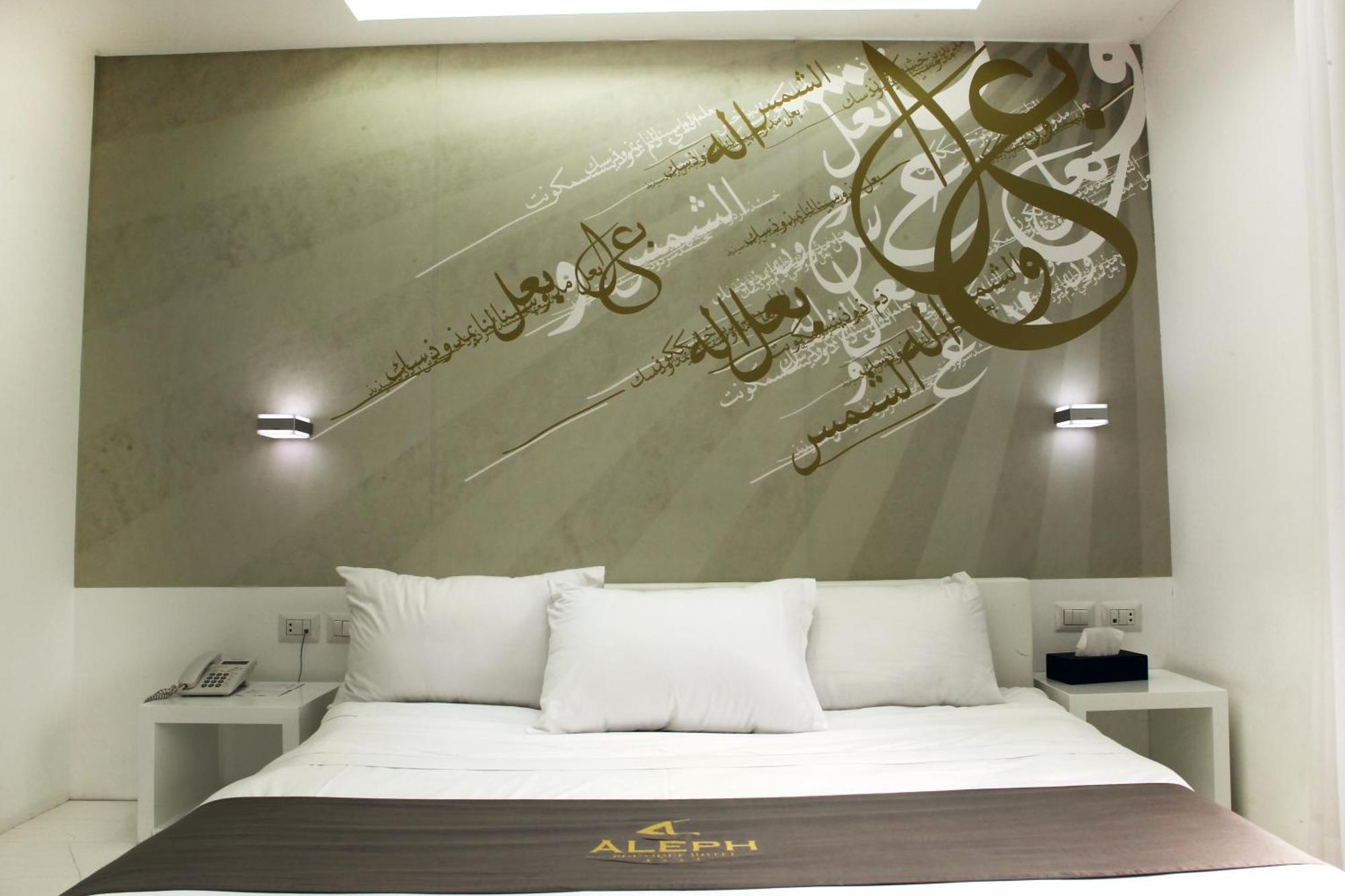 Aleph Boutique Hotel Byblos Zimmer foto